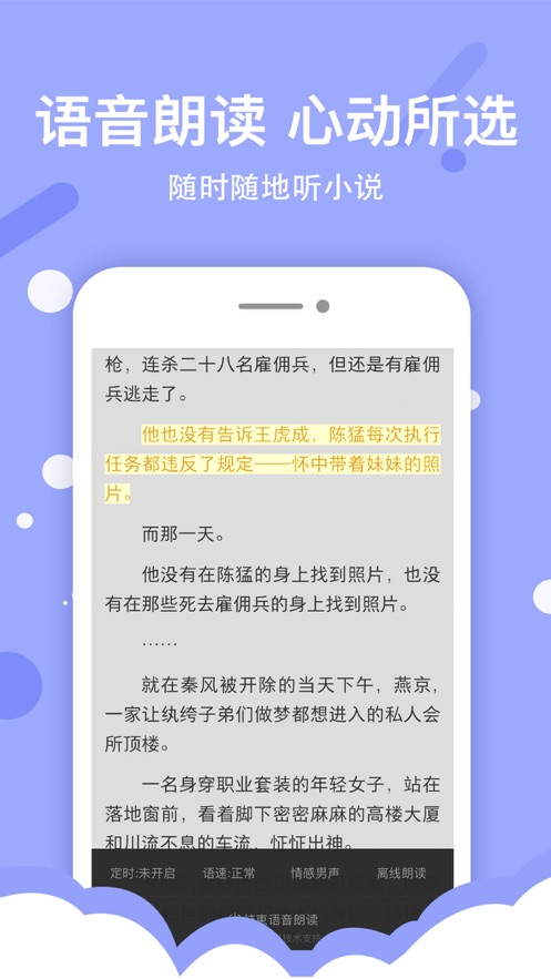 得间小说赢最新版2025下载_得间小说赢官方下载
