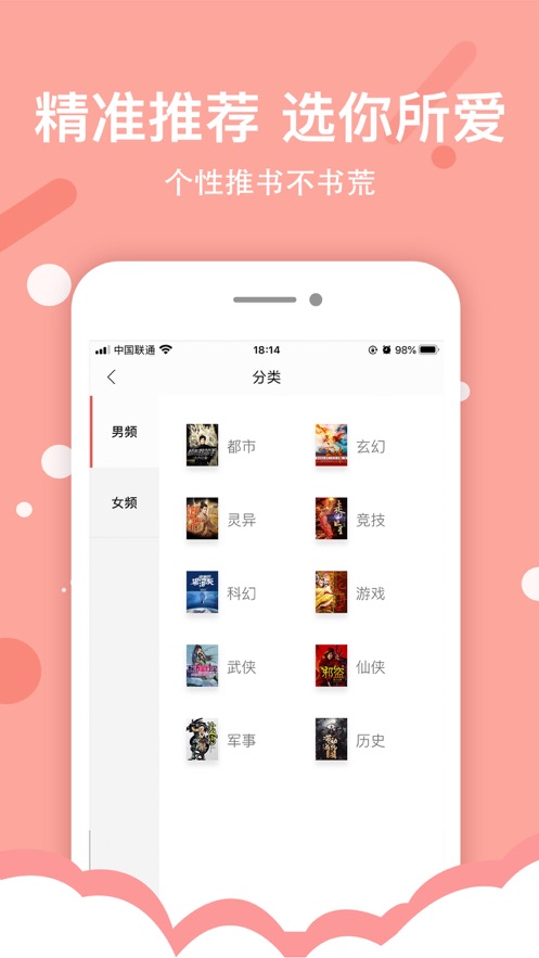 得间小说赢最新版2025下载_得间小说赢官方下载