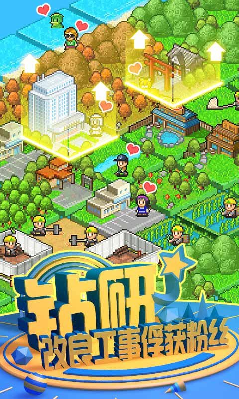 大自然物语内购版2025最新版免费下载_大自然物语内购版中文版下载