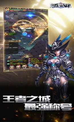 魔魂契约礼包版免费版下载_魔魂契约礼包版全新2025版
