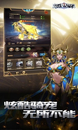 魔魂契约礼包版免费版下载_魔魂契约礼包版全新2025版