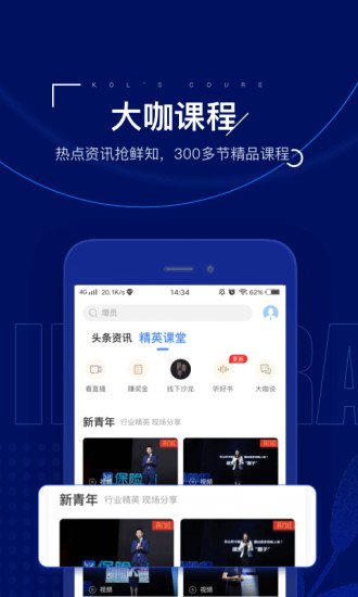 保险师2025新版_保险师免费下载