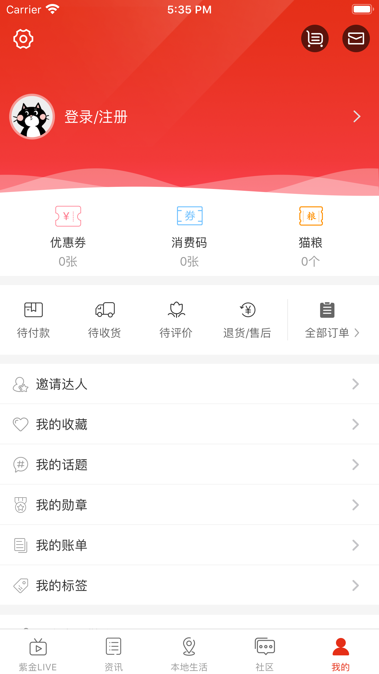 在马鞍山官方下载_在马鞍山app官方正版