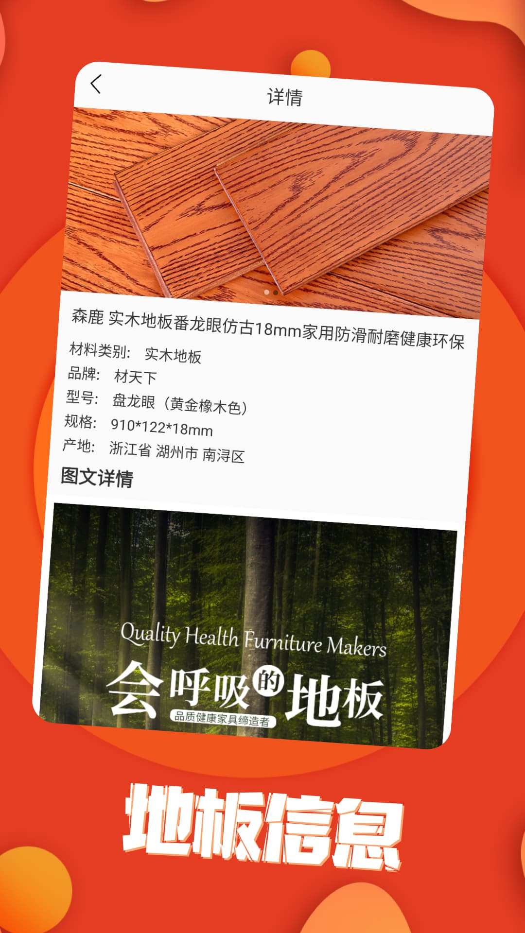 营辉涂料软件下载_营辉涂料最新版本