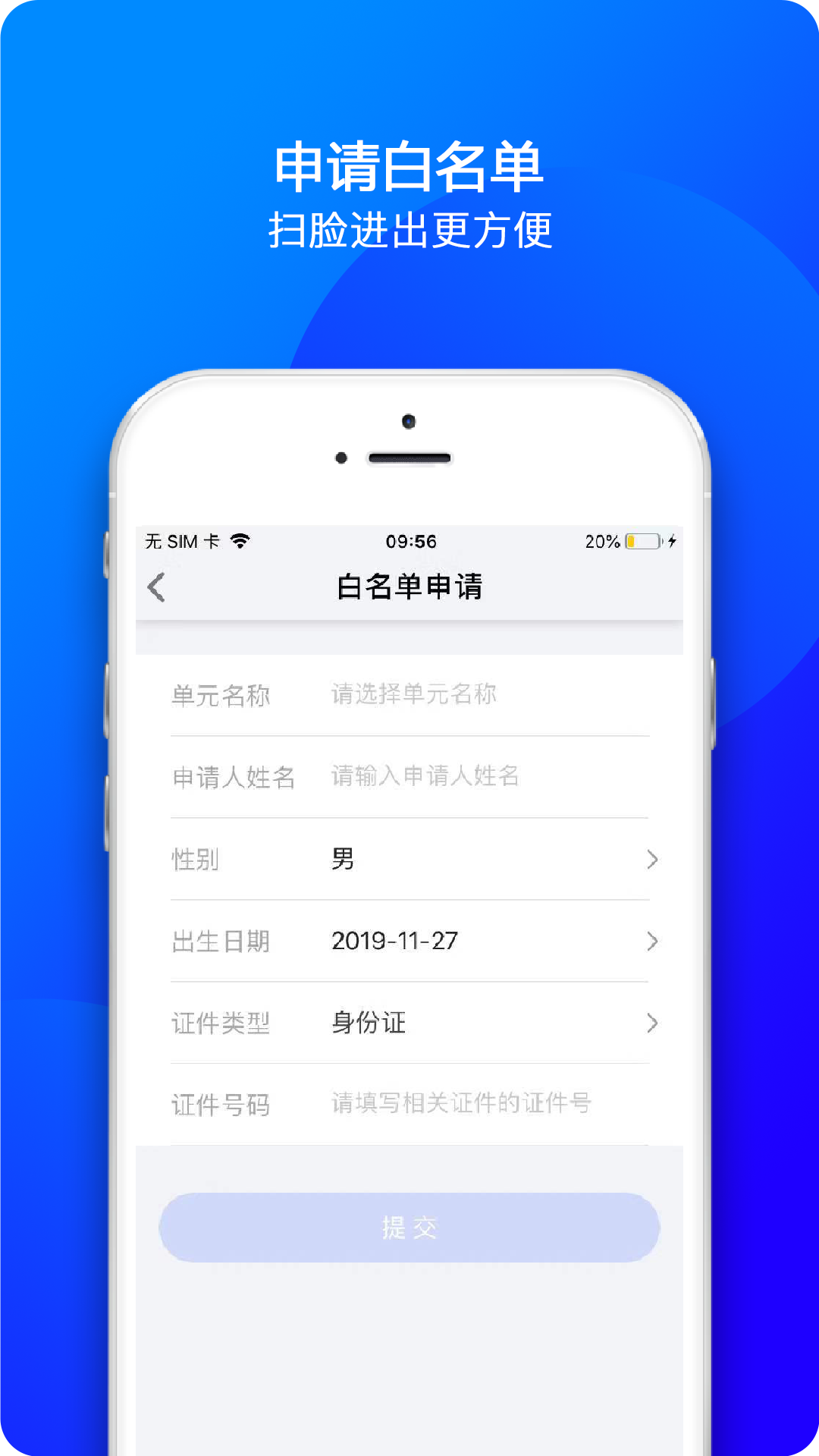 来啦智能云软件下载_来啦智能云2025新版