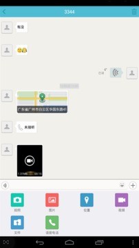 如虎添翼最新版本下载_如虎添翼APP安装下载