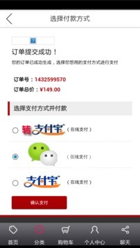 如虎添翼最新版本下载_如虎添翼APP安装下载