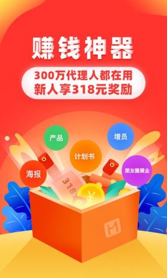 向日葵保险人正版免费下载_向日葵保险人手机端下载