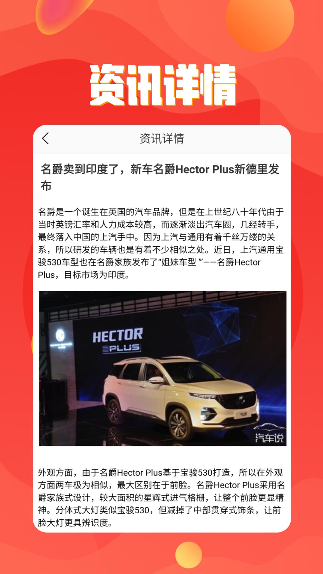 汽车好帮手手机版下载_汽车好帮手2025新版