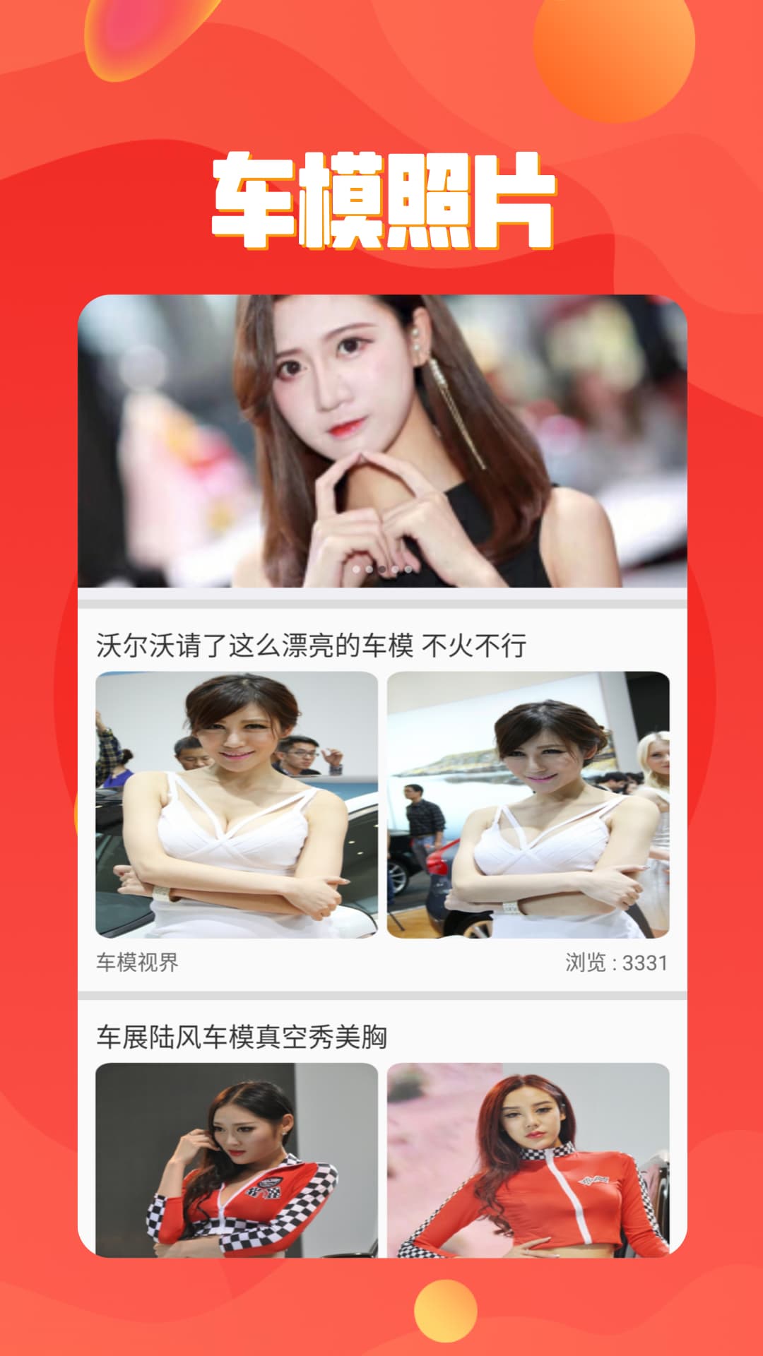汽车好帮手手机版下载_汽车好帮手2025新版