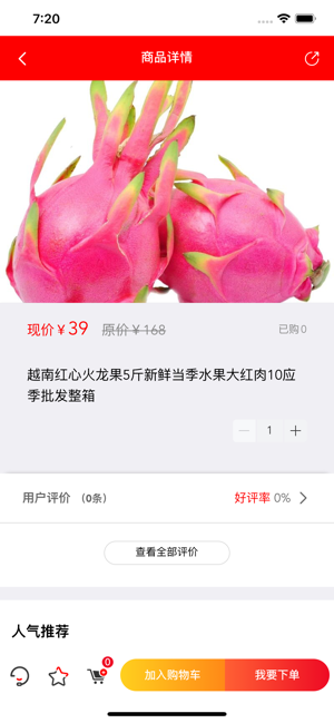 世双空运官方手机端下载_世双空运免费下载