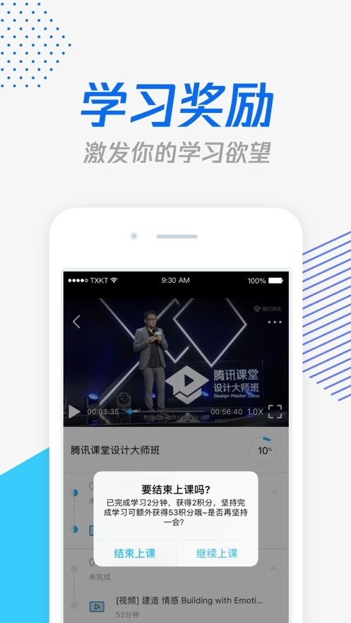 金针教育学生端HD2025新版_金针教育学生端HD安卓版下载安装