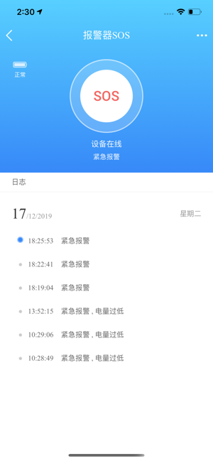 沃企智家手机版下载_沃企智家下载安装