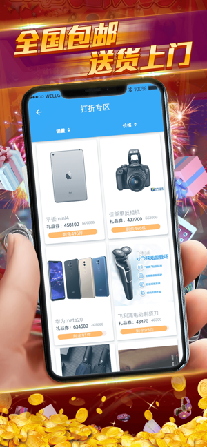 天天推金币红包版免费版软件_天天推金币红包版最新版本下载安装