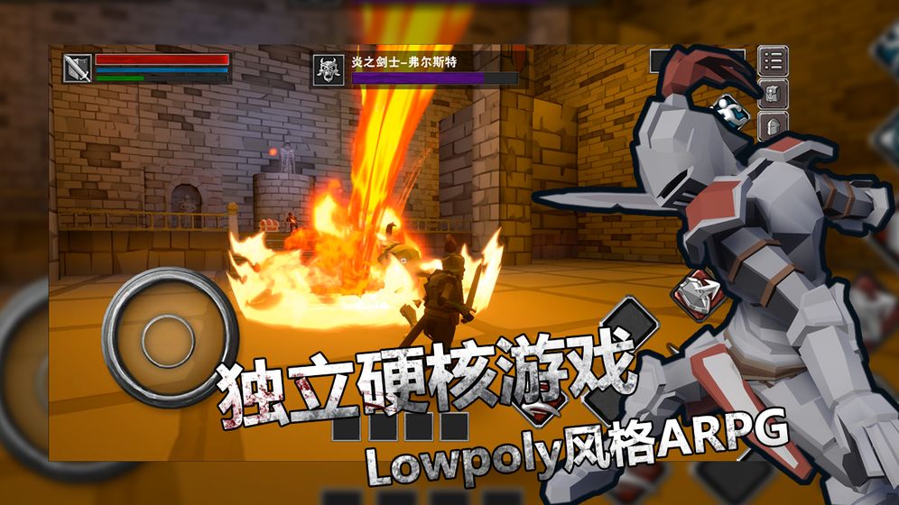 InfiniteSouls(无尽灵魂完整版)免费版app下载_InfiniteSouls(无尽灵魂完整版)免费2025新版
