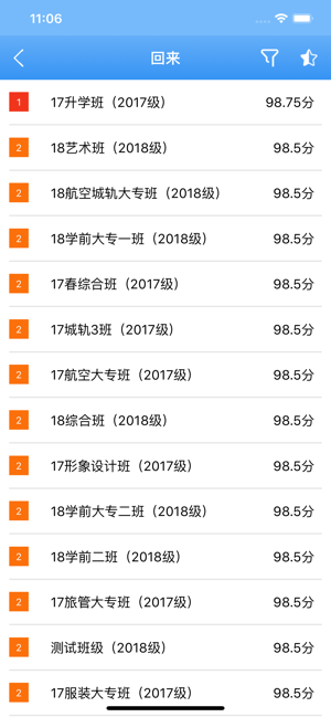 弘洋智校下载安装_弘洋智校新版手机端