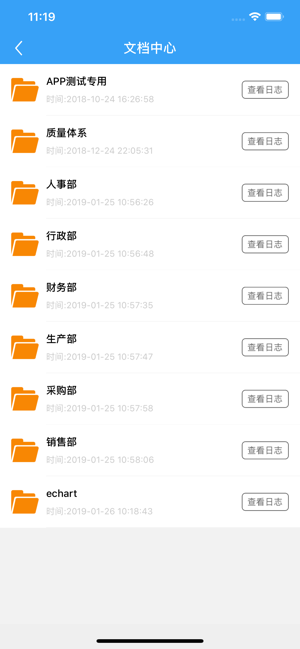极客行2025最新版_极客行全新2025版