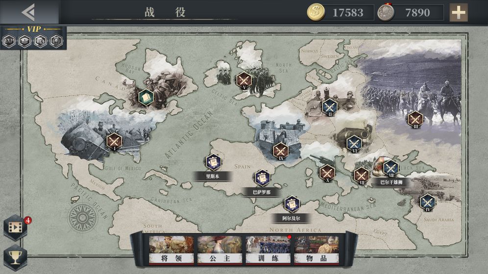 欧陆战争6:1914国际版2025最新版下载_欧陆战争6:1914国际版下载最新版本2025