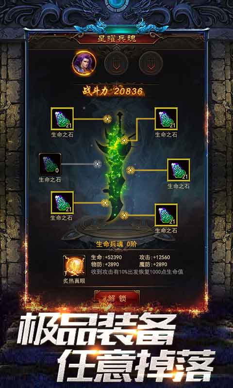 凤凰无双BT版手机客户端_凤凰无双BT版免费版app下载