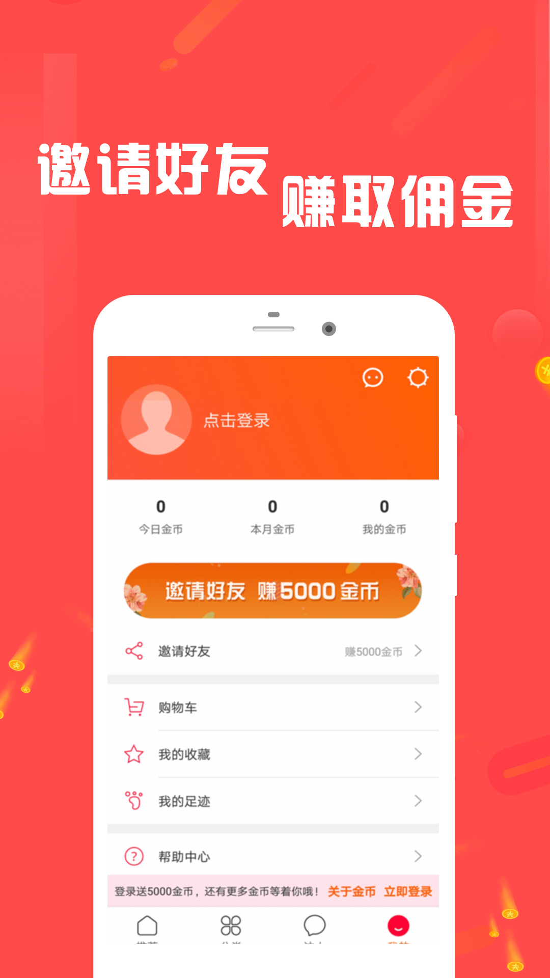 八元微交易官方免费下载_八元微交易下载最新版本2025