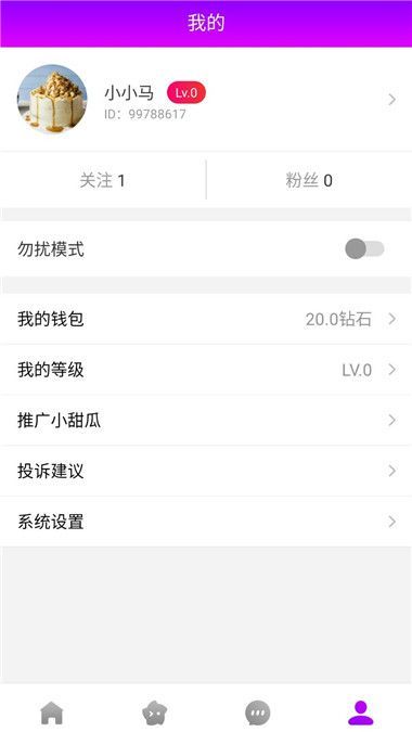 小甜瓜免费版_小甜瓜免费下载