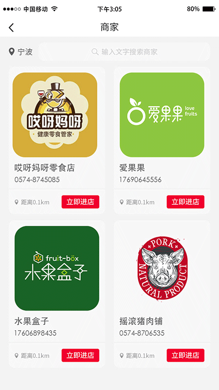 肆集质选APP下载_肆集质选app官方正版