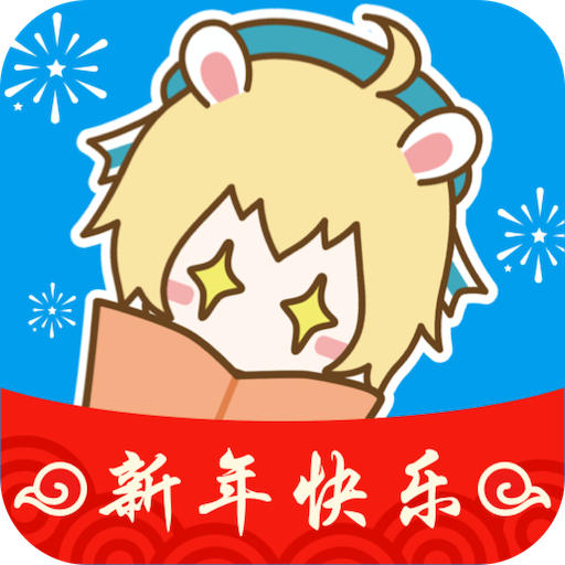 漫画台极速版官方版_漫