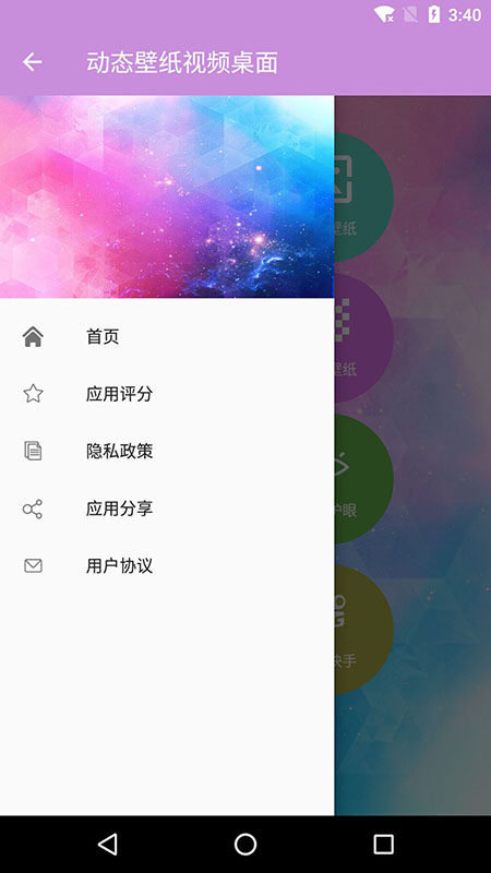 动态壁纸视频桌面全新2025版_动态壁纸视频桌面最新版2025下载