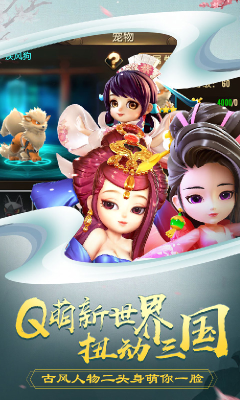 王者三国志GM版免费下载_王者三国志GM版下载安装