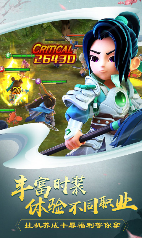 王者三国志GM版免费下载_王者三国志GM版下载安装