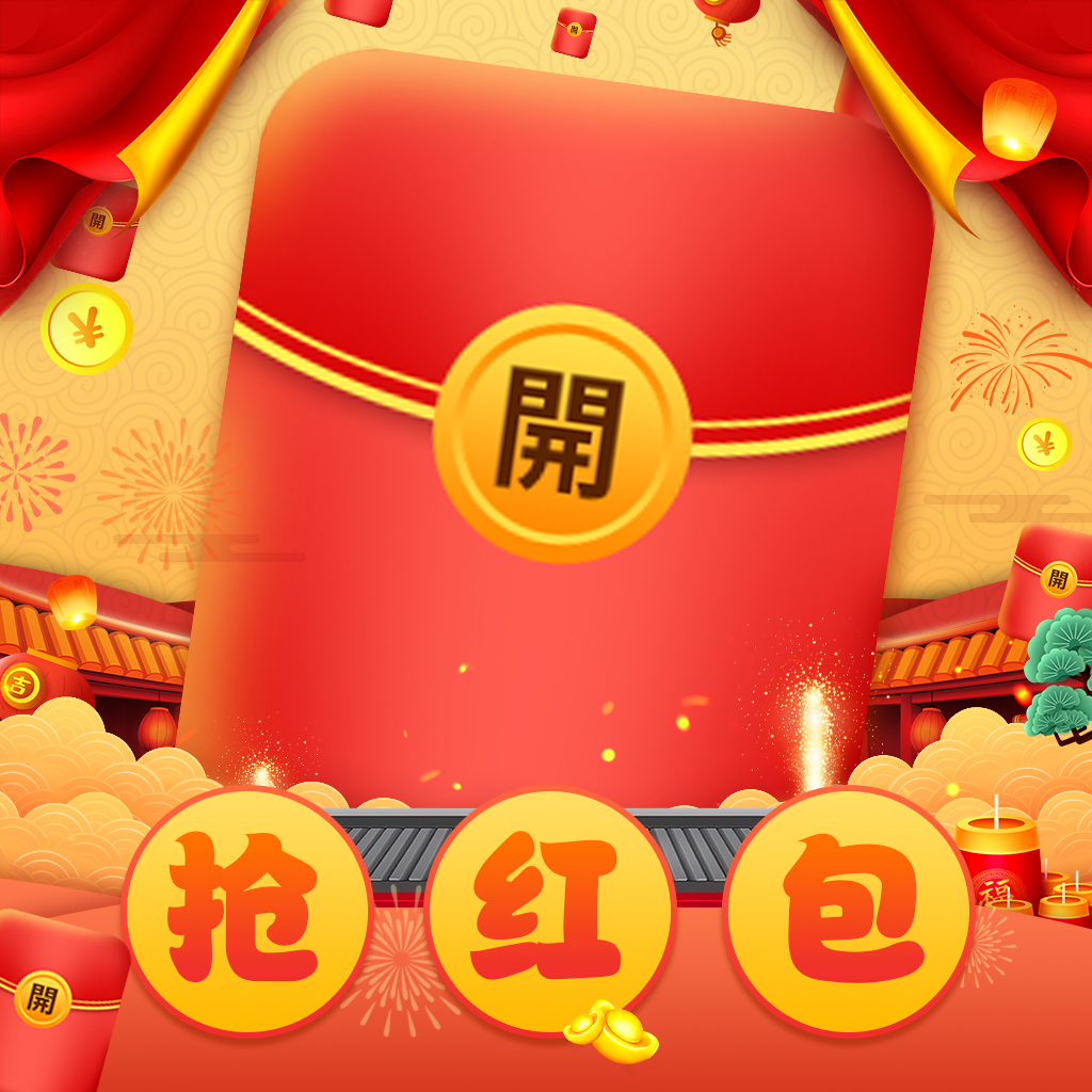 五福红包手机端下载_五