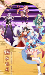 萌战无双手游GM版手机版_萌战无双手游GM版软件下载