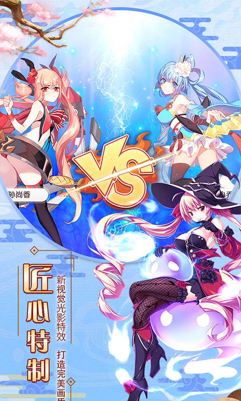 爆衣大作战王者版官方版_爆衣大作战王者版下载官方版