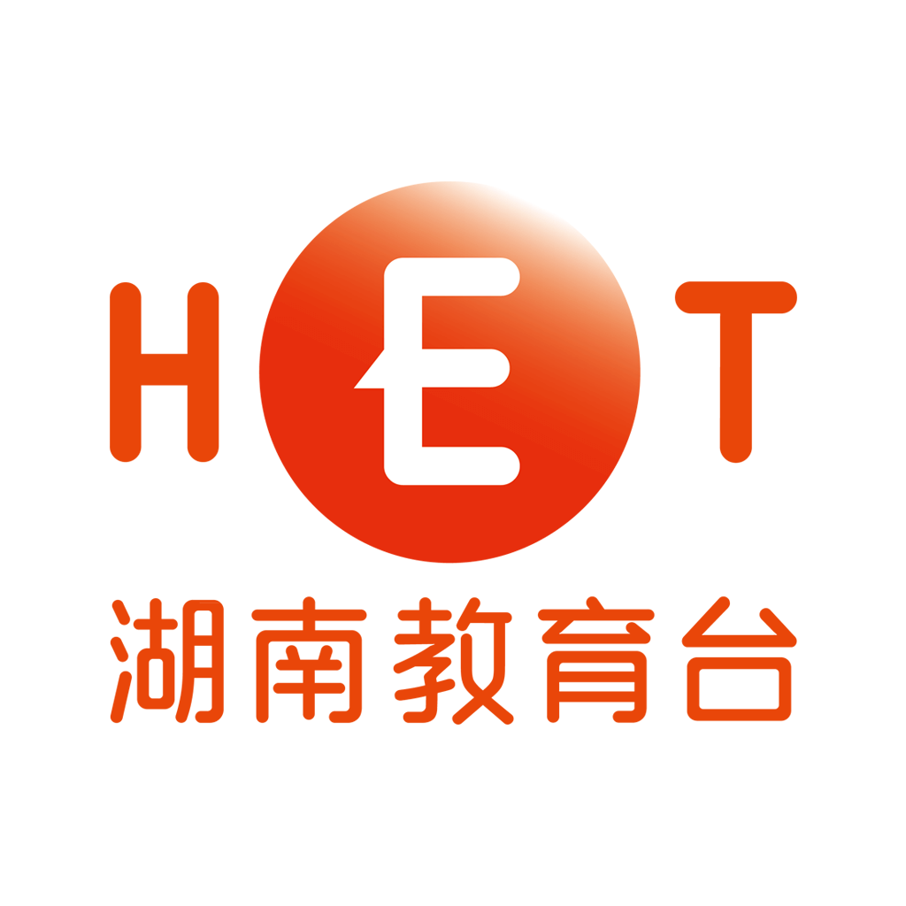 湖南教育台下载最新版本
