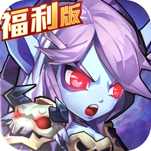 魔法来袭满V版免费版app下载_魔法来袭满V版纯净版下载