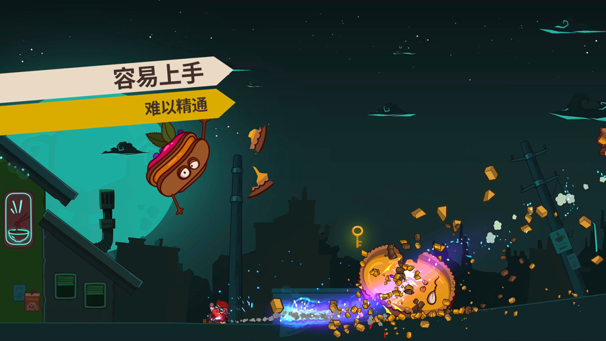 曲奇必死破解版单机版下载_曲奇必死破解版2025最新版免费下载