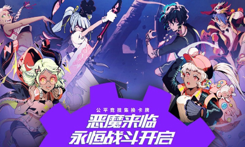 契约学院内购版正版手机版_契约学院内购版官方版下载