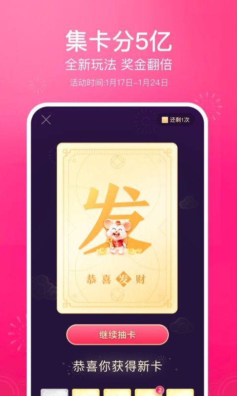 爆音视频APP下载安装_爆音视频官方正版免费