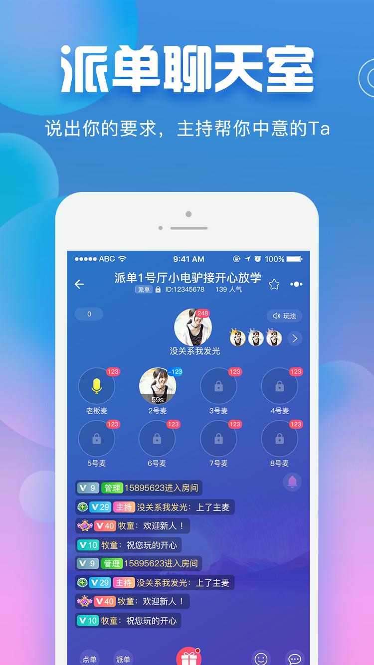 樱桃2025最新手机版下载_樱桃App下载安装手机版