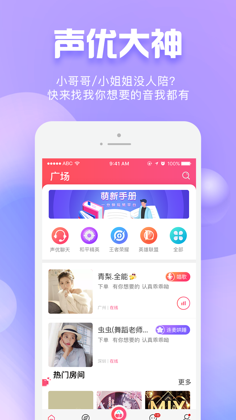 樱桃2025最新手机版下载_樱桃App下载安装手机版