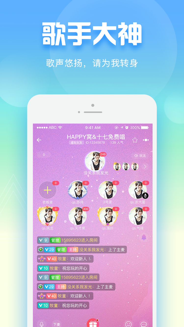 樱桃2025最新手机版下载_樱桃App下载安装手机版