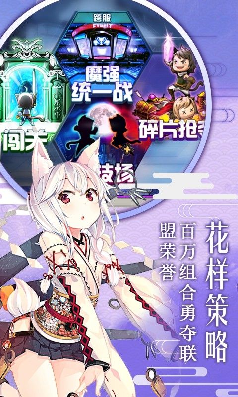 动漫大作战手游黑洞版免费2025新版_动漫大作战手游黑洞版下载手机版