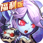 魔法来袭公益服官方正版免费_魔法来袭公益服中文版下载