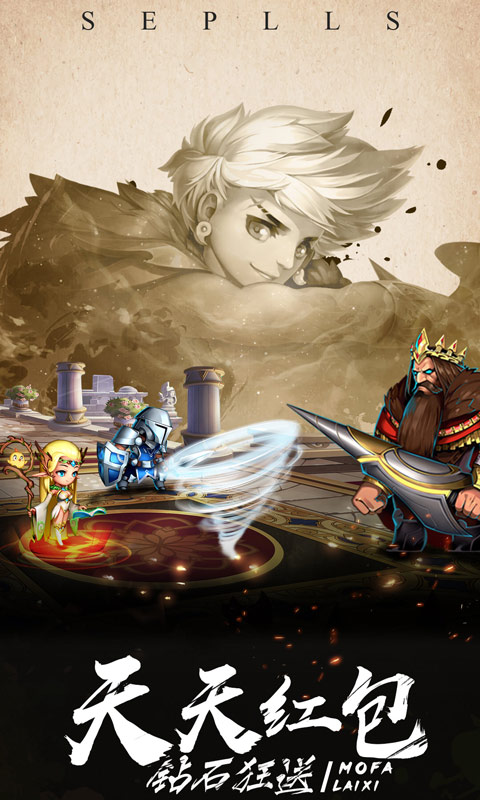 魔法来袭公益服官方正版免费_魔法来袭公益服中文版下载