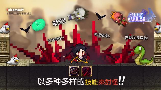 Salary Warrior(大繁殖时代重启)免费2025新版_Salary Warrior(大繁殖时代重启)2025最新手机版下载
