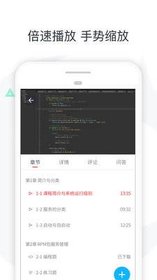 慕课网免费版下载_慕课网app最新官方版下载
