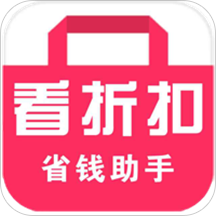 看折扣安卓版下载安装_