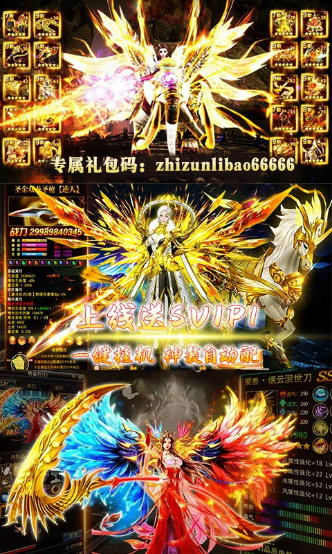 九州王朝满V版APP安装下载_九州王朝满V版免费版游戏下载安装