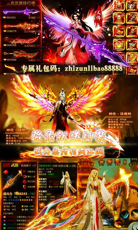 九州王朝满V版