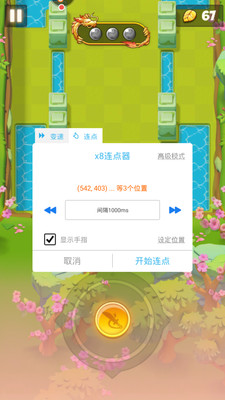 X8 Sandbox(X8沙箱)手机版_X8 Sandbox(X8沙箱)手机端